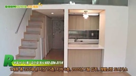 부천오피스텔 중동코스모폴리탄19평 | Doovi 부천오피스텔 중동코스모폴리탄19평