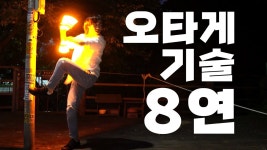 만붕이 요즘 살빼려고 체조 따라하는데 효과있냐 - 만화 갤러리