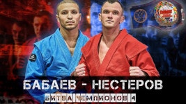 주짓수에서 컴벳 삼보로 갈아탄다 - 주짓수 마이너 갤러리