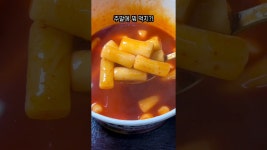 밍푸디 - YouTube