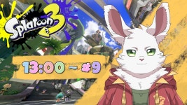 土曜枠 スプラ３#9 - YouTube 土曜枠 スプラ３#9