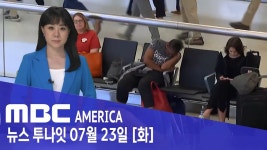 한남해외여행사주 | 느그 한남들은 뇌가 있긴함? - 역학 갤러리