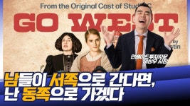 네이버 인플루언서 [네이버 인플루언서] 부동산 투자의 바른 방향성: Go EAST!
