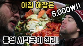잦소 왜 시락국밥은 빼냐 - 증권 마이너 갤러리