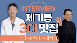 이런 것도 있노 ㅎ - 걸스플래닛999 갤러리