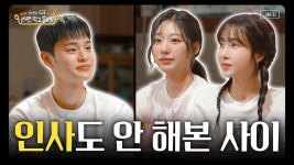 라면 먹고 갈래? #유지애 #정예인 - 러블리즈 리얼리티 마이너 갤러리