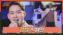 야인시대 부른 가수 지금 배우하네 - 기타 국내 드라마 갤러리