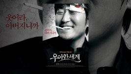 우아한 세계 - YouTube 우아한 세계