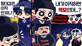 궁튜브) 자네의 소원을 들어주겠네(책임안짐) - 칠석제 - 남궁혁(스트리머) 마이너 갤러리