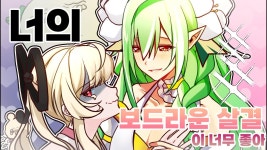 로에 ㄷㄷ - 버츄얼 스트리머 미니 갤러리