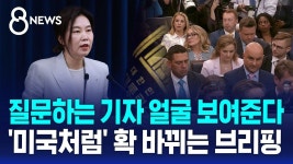 SBS ㅋㅋㅋㅋ - 이준석 마이너 갤러리