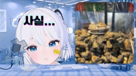 굴 포차 영상에 대해 이야기하는 고세구 - YouTube 굴 포차 영상에 대해 이야기하는 고세구