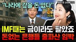 관세25% 추가로 일어날 수 있는 일 - 미국 정치 마이너 갤러리