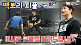 케이씨디마케팅 | 네이버 인플루언서 [네이버 인플루언서] 스킬팩토리의 전주KCC