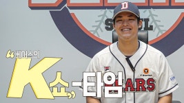 잠실야구장에서 펼쳐질 시라카와의 K쇼-타임 ⏰ (07.10) - 두산 베어스 갤러리