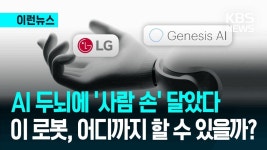 엘지? - 한국 주식 마이너 갤러리