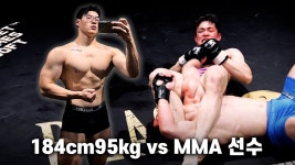 헬스가 가오충 많긴 한데 격투기도 ㅈㄴ 많다는 건 모르는 건가 ㅋㅋ - 보디빌딩 마이너 갤러리