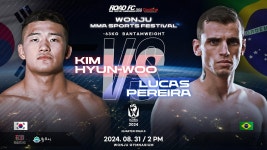 김현우, 페레이라 짧은 카운트 다운 영상 떴다 - 로드FC 마이너 갤러리