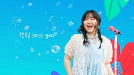 햇빛 블레쓔!! - 노래연습 마이너 갤러리