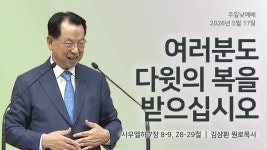 교회목사님이 허형제팬인가 - 농구 갤러리