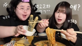 네이버 인플루언서 [네이버 인플루언서] 뚜기랑 24시간 동거vlog