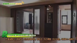 부천오피스텔 중동계룡리슈빌37평 | Doovi 부천오피스텔 중동계룡리슈빌37평