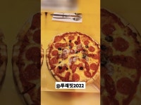 [투레빗2022] | 기업정보 | 알바몬