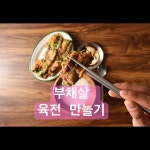 부용축산 - YouTube 부용축산