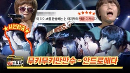 정 노래못하겠으면 최후의수단 - 노래연습 마이너 갤러리