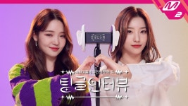 혹시 이날 올라온 사진은 따로 없나요 - 프로미스나인 마이너 갤러리