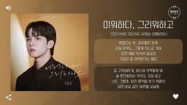 새 곡 익히는중 - 노래연습 마이너 갤러리