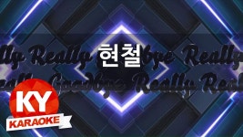 [KY 금영노래방] 현철 - 나도 한땐 날린 남자 (KY Karaoke No.KY69315) | Doovi [KY 금영노래방] 현철 - 나도 한땐 날린 남자 (KY... 