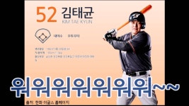 머균이형 이 응원가 좋아하는 사람은 없었냐 - 한화 이글스 갤러리