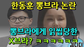 임성근 불송치?? 미친거 아니냐 - YouTube 임성근 불송치?? 미친거 아니냐