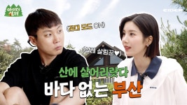 은비 - 아이더샬레 EP.03 - 엠넷 마이너 갤러리