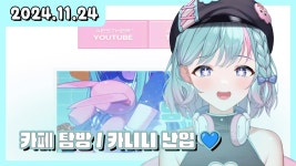 찾았다 - 에스더 미니 갤러리