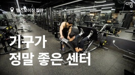 [주식회사 헬스보이] | [동대문구 NO.1] 헬스보이짐 장안점에서 오전/오후 트레이너 구인합니다 | 알바몬