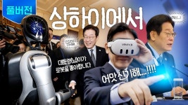 벤타 떡상하냐? - VR게임 마이너 갤러리