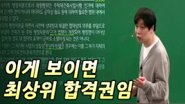 덜 취하고 올려요 - 소방 마이너 갤러리