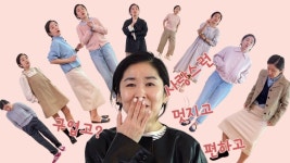 인플루언서 [네이버 인플루언서] 🌱Byulbat에서 봄향기 맡아보세요. 귀욥고 활동적인데 사랑스럽고 멋지고 그래요. 별밭 봄옷 구경하세요.