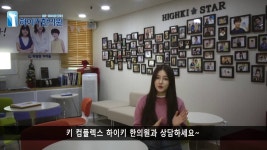 하이키스타 걸그룹 모모랜드 낸시 by 하이키한의원 · Savieo · Your #1 tool for saving videos and tracks off the open web... 