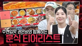 와 두눈을 의심했다 - 위문열차 마이너 갤러리