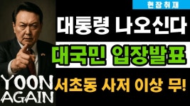 내일 오후 4시 교대역 6번출구 던킨도너츠 앞으로!!! - 8240캘로부대 마이너 갤러리