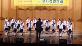 교가경연대회 - 무룡초등학교 | Doovi 교가경연대회 - 무룡초등학교