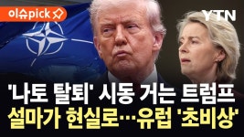 트럼프랑 푸틴이? 아드레이놈오새끼에 분노? - 메시아 미니 갤러리