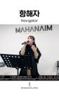 마하나임엔터테인먼트 - YouTube