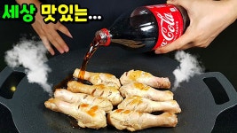 네이버 인플루언서 [네이버 인플루언서] 이건 꼭 먹어봐야 합니다! 🍗웬만한 양념치킨은 명함도 못 내미는...