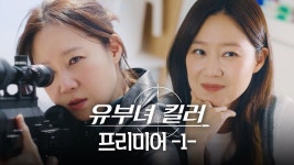 와 코라마 유부녀킬러 이건또뭐냐… - 국내야구 갤러리