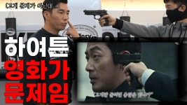 네이버 인플루언서 [네이버 인플루언서] 이스라엘리 크라브마가의 에어소프트건