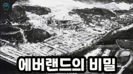 부시가든 ㄱㅆㅅㅌㅊ구만 ㅈㄹ들이네 - 놀이공원 갤러리